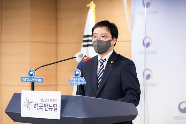 최영진 개인정보위 부위원장 / 개인정보위