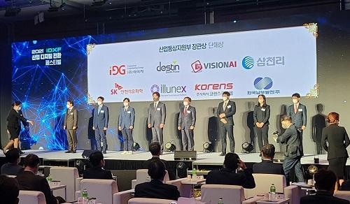 박민식 비전아이  대표이사(왼쪽에서 세 번째)가 2021 iDXF 산업디지털 전환 페스티벌에서 산업지능화 대상 산자부 장관상을 수상했다. / 비전아이