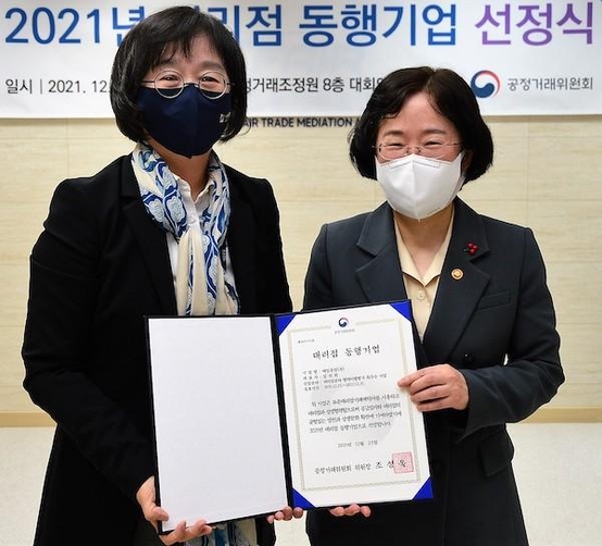 김선희 매일유업 대표(왼쪽)와 조성옥 공정거래위원장 / 매일유업