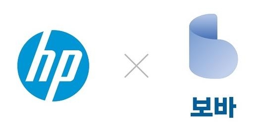 보바가 HP 프린팅 코리아의 기술과 영업 지원을 받았다. / 보바