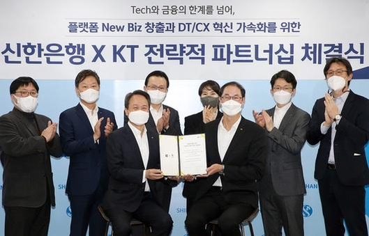 진옥동 신한은행 은행장(앞줄 왼쪽)과 박종욱 KT 경영기획부문장 사장. / 신한은행