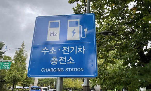 서울시 양재동에 위치한 수소, 전기차 복합 충전소에 설치된 표지판 / 이민우 기자