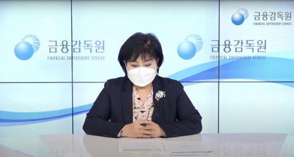 김미영 금감원 기획경영담당 부원장보. / 금융감독원 유튜브 갈무리