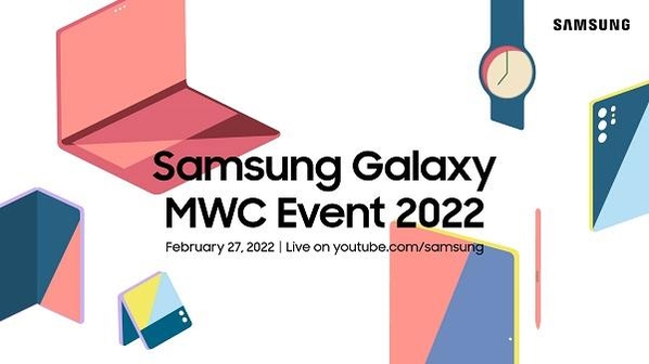 삼성 갤럭시 MWC 이벤트 2022 초대장 / 삼성전자