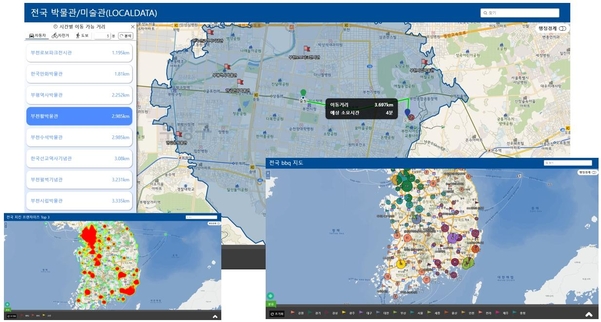 ‘모두의지도’르 만든 다양한 형태의 지도 / 한국공간정보통신