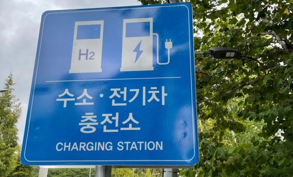 서울특별시 양재동에 위치한 수소·전기차 충전소 안내 표지판 / 이민우 기자