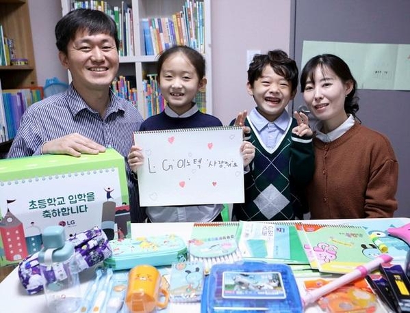 초등학교 입학 자녀를 둔 LG이노텍 직원과 가족들이 ‘초등학교 입학 선물’을 받아보며 즐거워하고 있다. / LG이노텍