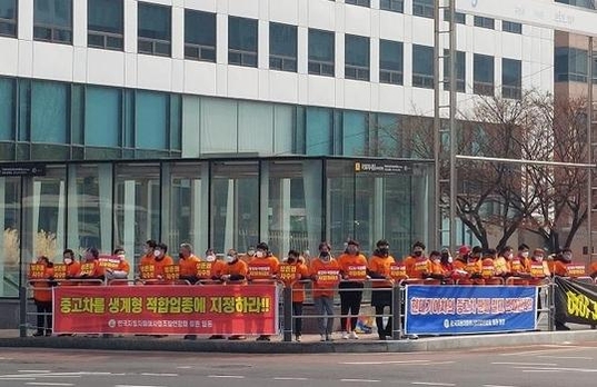 대기업 중고차 소매시장 진출 저지 및 생계형 적합업종 지정 촉구 집회 / 한국자동차매매사업조합연합회