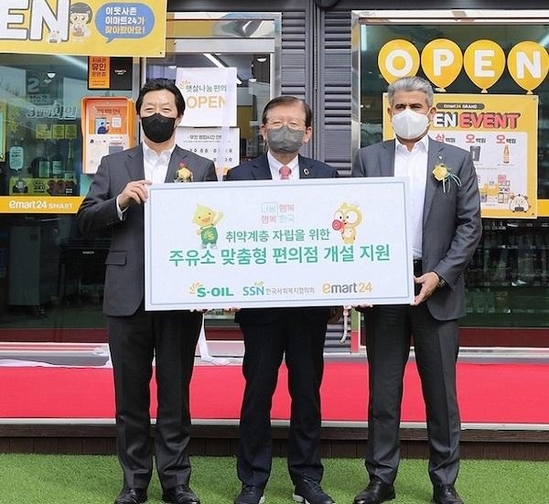 개소식 행사에서 김장욱 이마트24 대표(왼쪽), 서상목 한국사회복지협의회 회장(가운데), 후세인 알카타니 에쓰오일 대표가 사진촬영을 하고 있다. / 이마트24