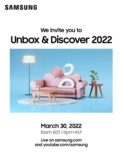 30일 온라인으로 열리는 삼성전자 Unbox & Discover 2022 초대장 / 삼성전자