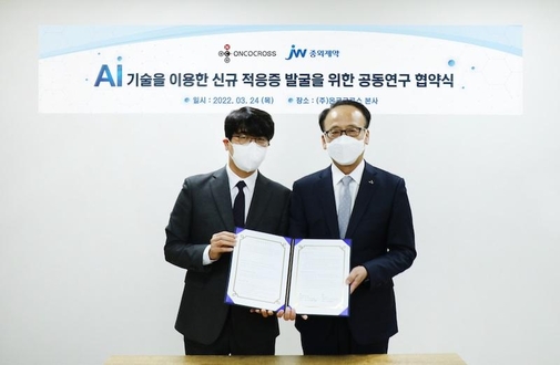 김이랑 온코로스 대표(왼쪽)와 이성열 JW중외제약 대표가 24일 AI 신약개발 벤처기업 온코크로스와 AI 기반의 혁신신약 개발을 위한 공동연구계약을 체결했다. / JW중외제약
