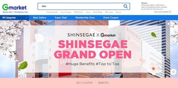 SSG닷컴이 지마켓글로벌의 역직구몰 G마켓 글로벌샵에 공식 입점했다. / SSG닷컴