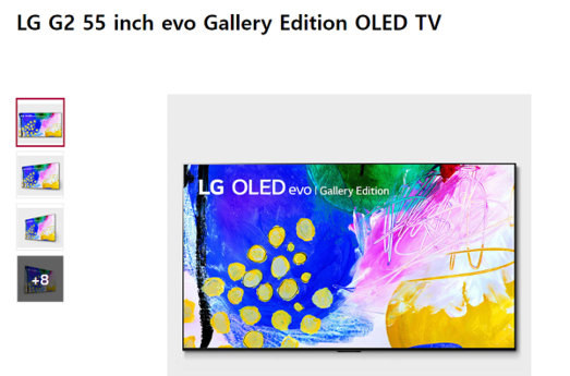 북미시장에 출시된 LG전자 올레드 에보 갤러리에디션 G2 55인치(OLED55G2PUA) 제품 / LG전자