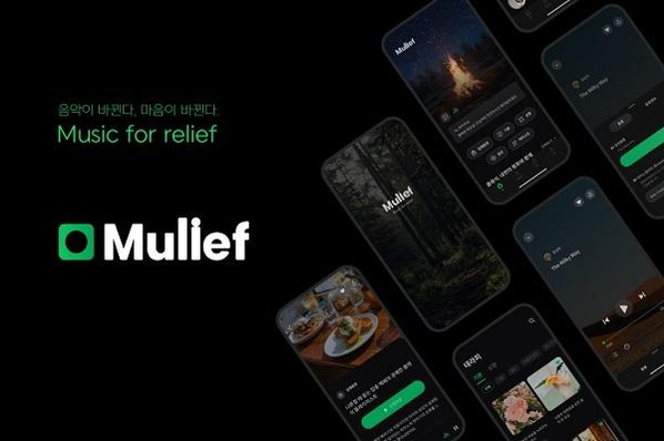 MULIEF 앱 홍보 이미지 / 사운드플랫폼