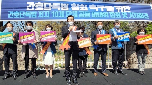 (왼쪽에서 네 번째) 이필수 대한의사협회 회장이 7일 오전 서울 여의도 국회의사당 앞에서 열린 간호법 철회 촉구 10개 단체 공동 비대위 기자회견에서 발언하고 있다. / 대한의사협회