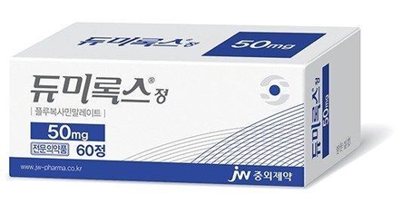  2021년까지 JW중외제약이 판매한 플루복사민말레이트 성분 항우울제 ‘듀미록스정’ / JW중외제약