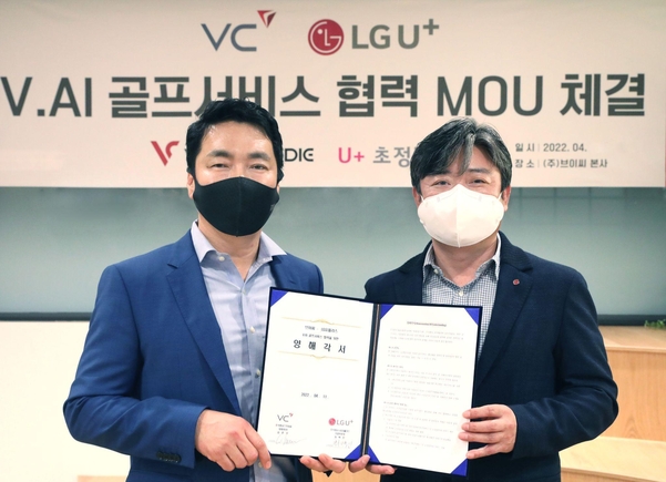 김준오 브이씨 대표(왼쪽)와 최택진 LG유플러스 기업부문장이 협약식에서 기념사진을 촬영하고 있다. / LG유플러스