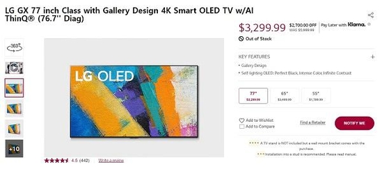 LG전자 미국 홈페이지에서 품절된 2020년형 올레드 TV(OLED77GXPUA) 77인치 TV / LG전자