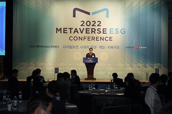  조해진 국민의힘 의원이 20일 서울 웨스틴조선 호텔 1층 그랜드볼룸에서 열린 ‘2022 메타버스ESG 콘퍼런스’에서 축사를 하고 있다. / IT조선