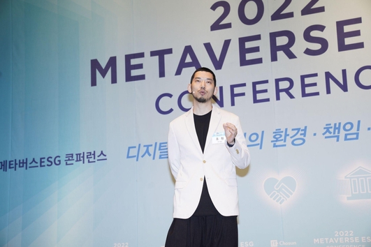 조현 IPX 메타버스 비즈니스 총괄이 2022 메타버스 ESG 콘퍼런스에서 오후 세션을 진행하고 있다. / IT조선