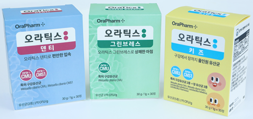  구강유산균 ‘오라틱스’ 제품 라인업 / 오라팜