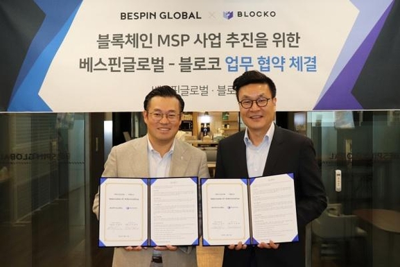 이한주 베스핀글로벌 대표(왼쪽)와, 신재혁 블로코 총괄부사장 / 베스핀글로벌