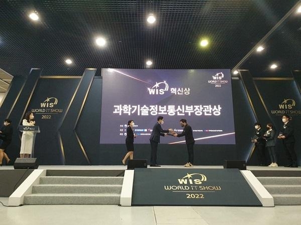 20일 코엑스에서 3일 간 개최된 국내 최대 정보통신기술 전시회 ‘월드