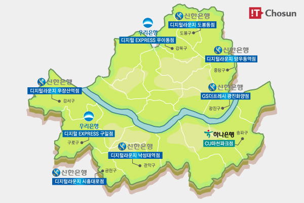 서울 시내 각 은행의 디지털 점포 위치. /그래픽=김다희