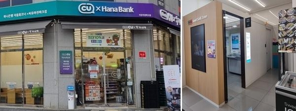 ‘CU마천파크X하나은행점’의 모습. / 박소영 IT조선 기자