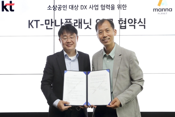 민혜병 KT Enterprise서비스DX본부장(왼쪽)과 조양현 만나플래닛 대표가 MOU 체결 후 기념사진을 촬영하고 있다. / KT