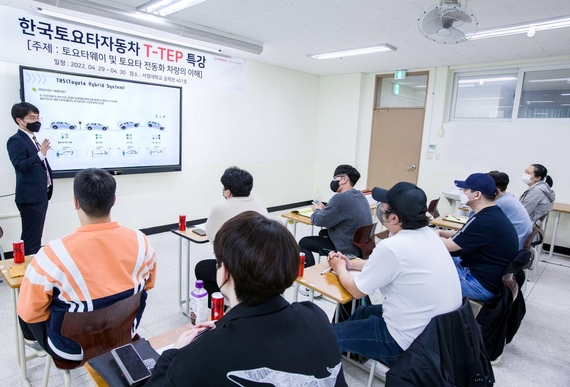 한국토요타자동차가 2020년부터 개최하고 있는 T-TEP 교육 / 한국토요타자동차