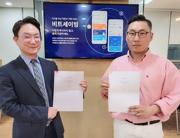  김재욱 헥사곤인베스트먼트컨설팅 대표(왼쪽)와 이장우 업루트컴퍼니 대표가 투자계약서를 체결하고 기념촬영을 하고 있다. / 업루트컴퍼니