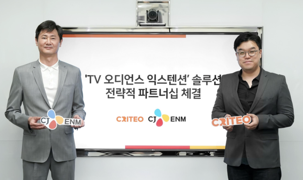 CJ ENM 이상무 미디어솔루션본부장(왼쪽)과 크리테오코리아 김도윤 대표가 기념사진을 촬영하고 있다. / CJ ENM