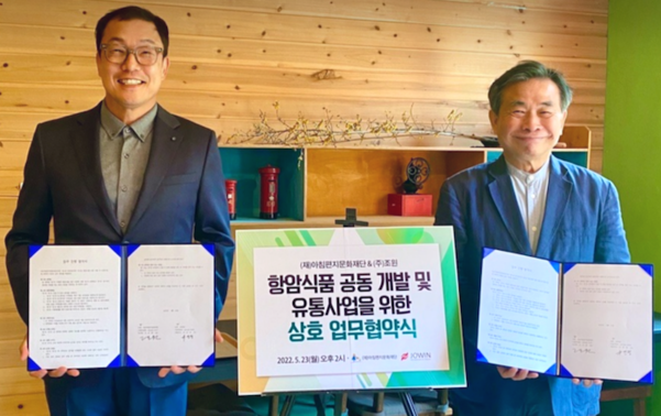 김수현 조윈 의장(왼쪽)과 고도원 아침편지문화재단 이사장. / 조윈