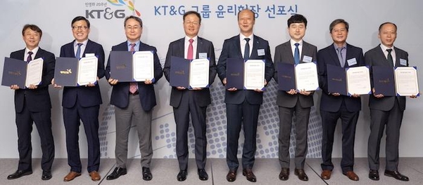 KT&G 그룹 윤리헌장 선포식 사진. / KT&G
