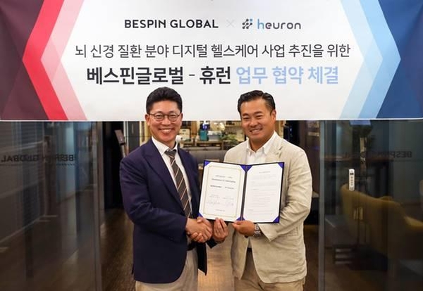 신동훈 휴런 대표(왼쪽)와 이한주 베스핀글로벌 대표 / 베스핀글로벌