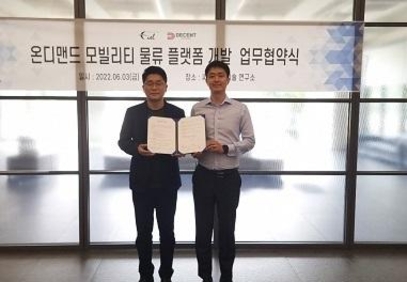 박무열 씨엘 대표(왼쪽)와 김국현 디센트 대표 / 씨엘