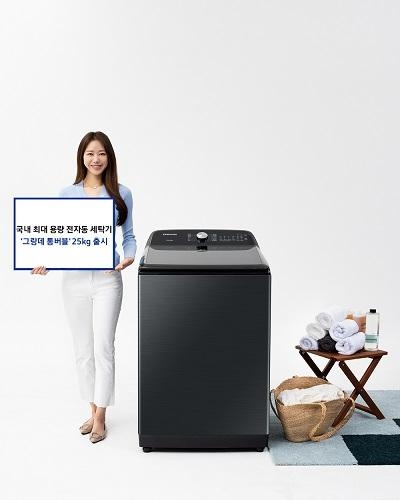 삼성전자 모델이 국내 최대 용량 전자동 세탁기 '그랑데 통버블' 25㎏ 제품을 소개하고 있는 모습 / 삼성전자