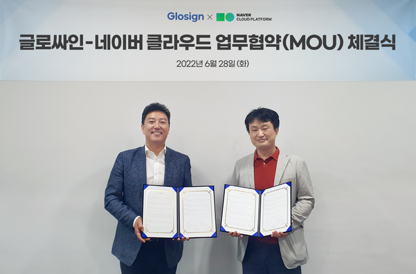 이진일 글로싸인 대표(왼쪽)와 한상영 네이버클라우드 상무/글로싸인