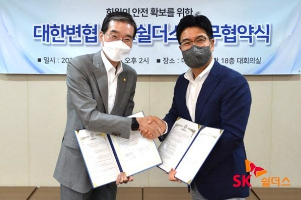박진효 SK쉴더스 대표(오른쪽)와 이종엽 대한변호사협회 회장 / SK쉴더스