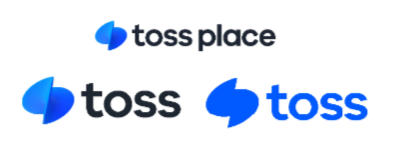 토스가 상표출원 등록한 토스플레이스(위)와 토스의 새 로고/특허정보넷 키프리스