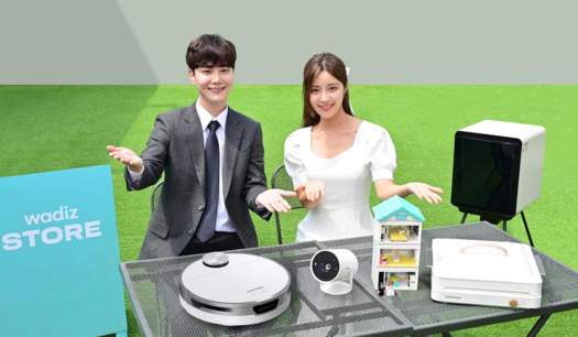  삼성전자 모델이 서울 성수동에 위치한 공간 와디즈에서 '삼성 신혼가전 굿즈'를 선보이고 있다. / 삼성전자