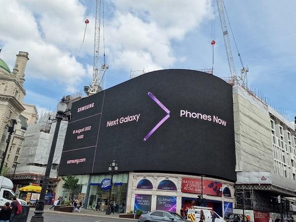 영국 런던 피카딜리 광장의 ‘갤럭시 언팩 2022’ 디지털 옥외 광고 / 삼성전자