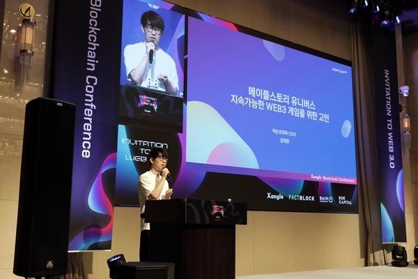  강대현 넥슨 최고운영책임자(COO)가 지난 11일 열린 어돕션 2022 컨퍼런스에서 자사의 웹3 사업 전략에 대해 발표하고 있다. / 넥슨