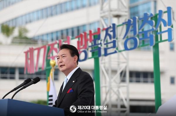 윤석열 대통령이 8월 15일 제77주년 광복절 경축식에 참석했다. / 제20대 대통령실 갈무리