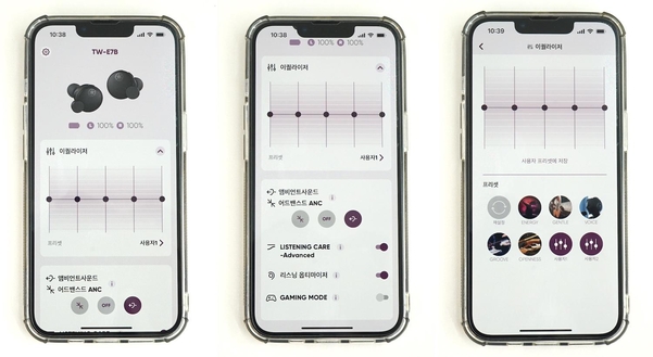 야마하 전용앱으로 (왼쪽부터)앱 메인 화면, 음향 기능을 활성화 할 수 있는 화면, 이퀄라이저 상세 설정 이미지 순이다. / IT조선 DB