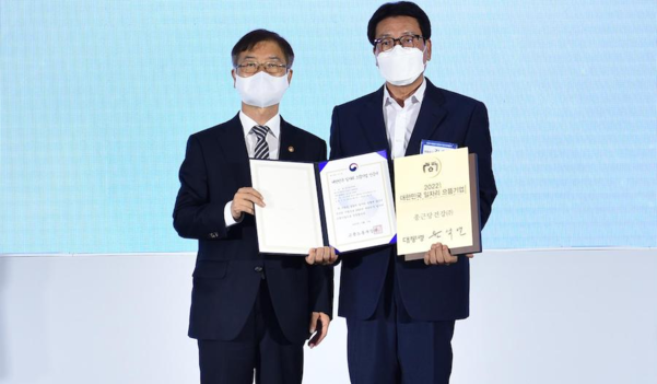 이정식 고용노동부 장관(왼쪽)과 김호곤 종근당건강 대표가 세종시 정부세종컨벤션센터에서 열린 ‘2022년 대한민국 일자리 으뜸기업 인증식’에서 기념촬영을 하고 있다. / 종근당건강