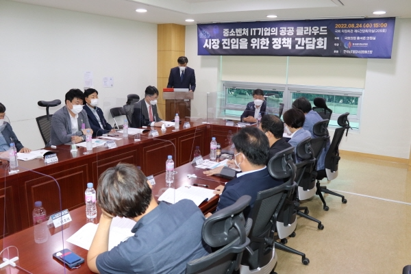 한국벤처혁신학회가 24일 국회에서 ‘중소벤처 IT기업의 공공클라우드 시장 진입’을 위한 정책 간담회를 개최했다. / 한국벤처혁신학회