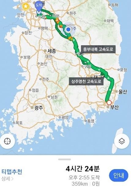 부산 요금소에서 서울 요금소 소요시간 / 티맵 캡쳐
