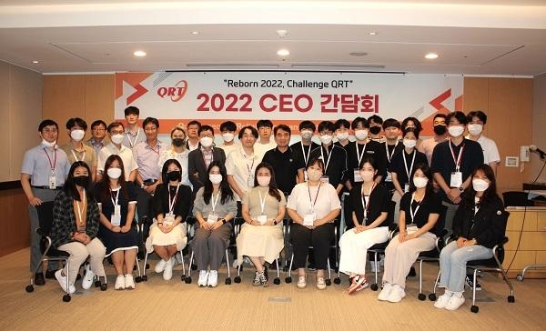 김영부 큐알티 대표(두 번째 줄 가운데)가 신입직원과 ‘2022 CEO 간담회’ 실시 후 기념촬영을 하고 있다. / 큐알티